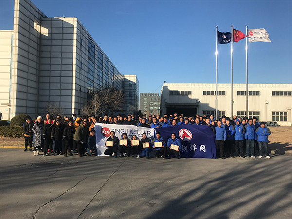 北京邢鋼焊網(wǎng)科技發(fā)展有限責任公司