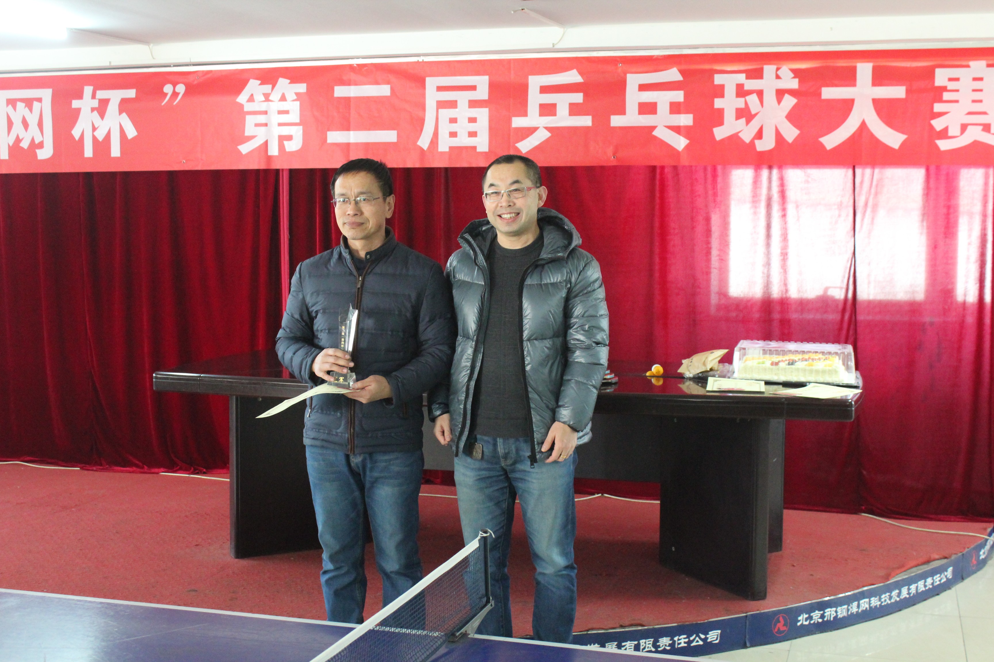 北京邢鋼焊網(wǎng)科技發(fā)展有限責(zé)任公司 北京邢鋼焊網(wǎng)科技發(fā)展有限責(zé)任公司