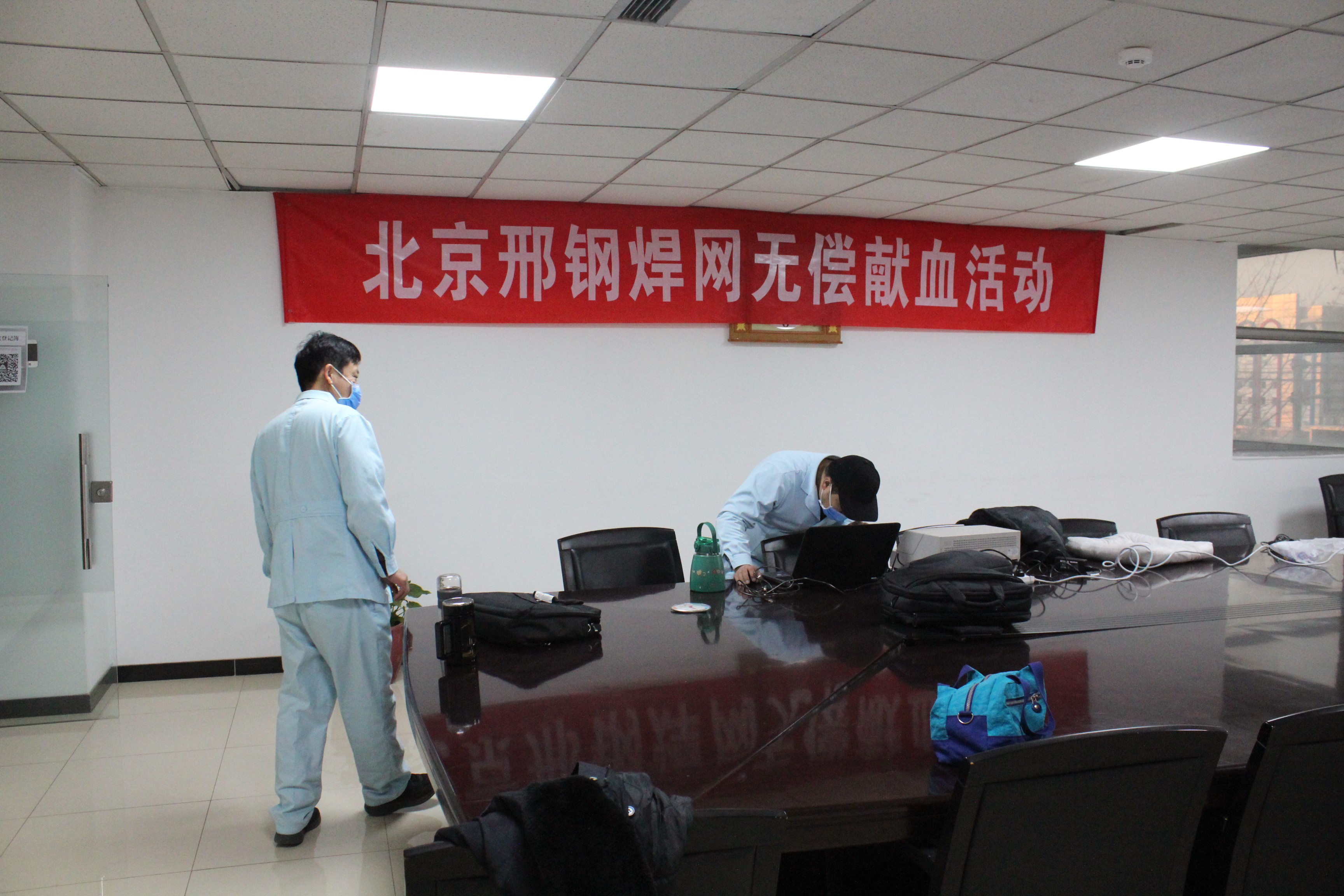 北京邢鋼焊網(wǎng)科技發(fā)展有限責(zé)任公司