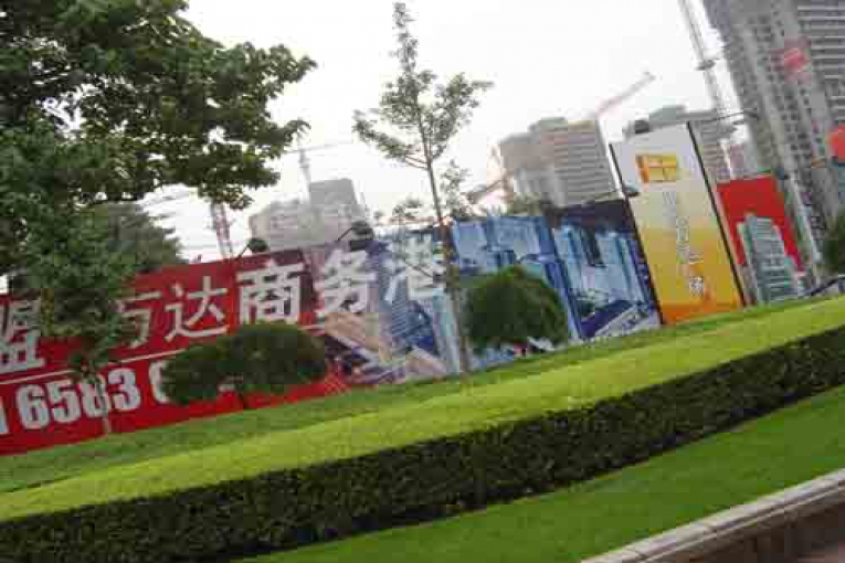 北京萬達(dá)廣場