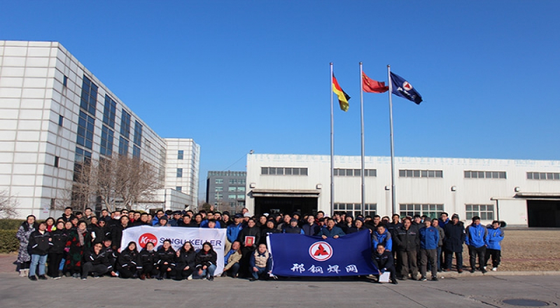 焊網(wǎng)公司2020年元旦長跑活動(dòng)